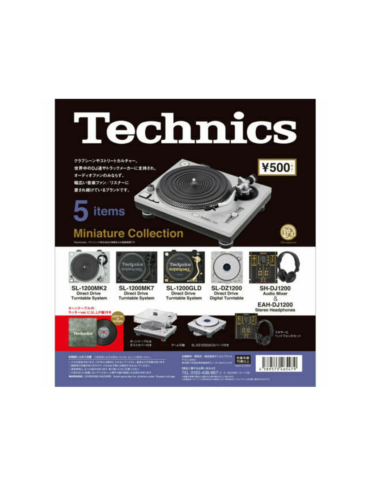 Technics Miniature Collection Blind Box