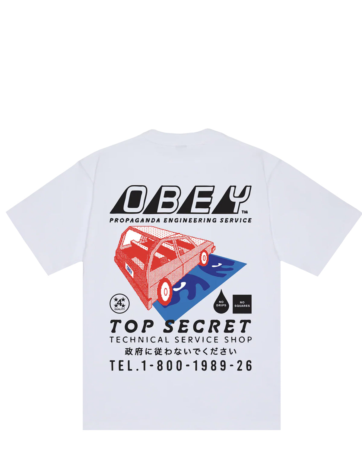 White short-sleeve t-shirt showing the back graphic print with 'OBEY' and 'PROPAGANDA ENGINEERING SERVICE' above a red car illustration, and 'TOP SECRET TECHNICAL SERVICE SHOP' with Japanese text and phone number below.